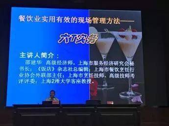 推進(jìn)示范創(chuàng)建 發(fā)揮引領(lǐng)作用——奉賢區(qū)市場(chǎng)監(jiān)管局召開(kāi)餐飲服務(wù)“六T實(shí)務(wù)”現(xiàn)場(chǎng)管理工作推進(jìn)會(huì)暨業(yè)務(wù)培訓(xùn)會(huì)